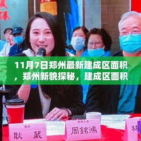 郑州建成区面积新坐标下的巷弄风情，探秘一家小巷特色小店的新貌