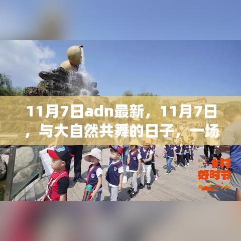 手舞足蹈 第26页