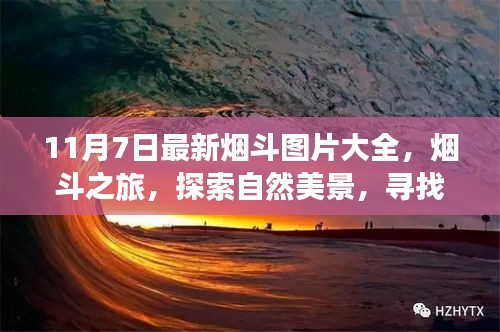 对答如流 第26页