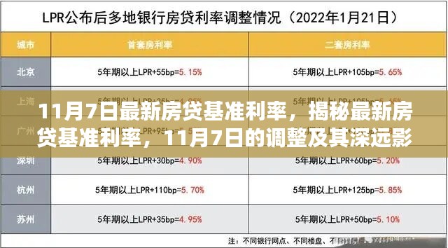 江南烟雨断桥殇 第28页