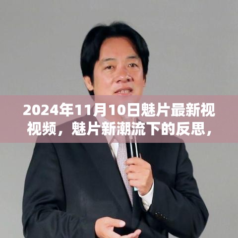 橘虞初梦 第23页