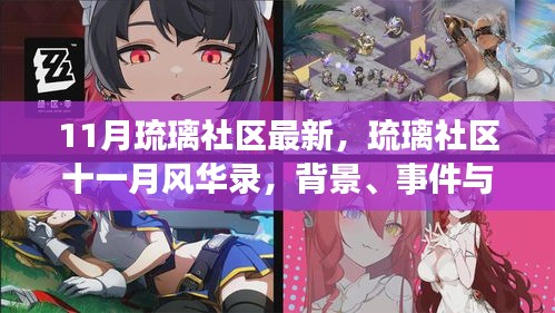 神采奕奕 第22页