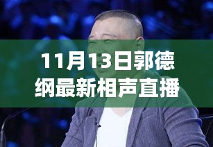 张牙舞爪 第23页