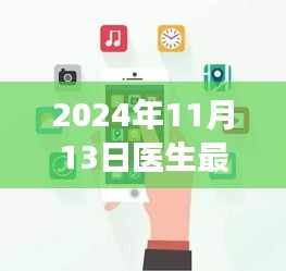 虎视眈眈 第20页