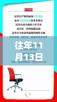 北京面点师招聘日，探寻心灵宁静的自然盛宴启程