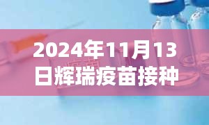 滔滔不绝 第22页