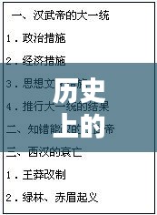 初告白 第23页