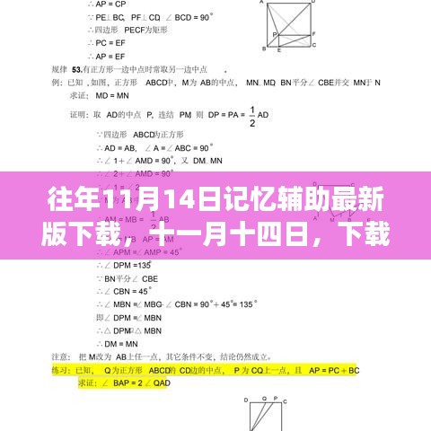 云烟 第21页