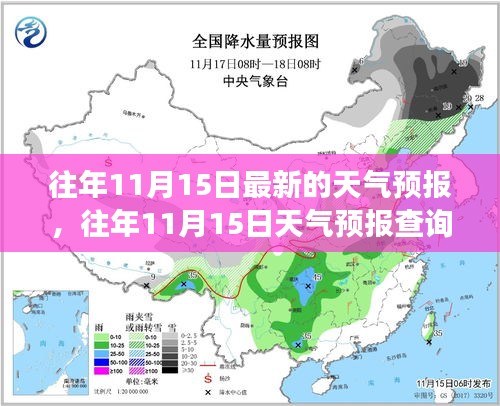 垂头丧气 第18页