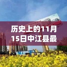 九死一生 第18页