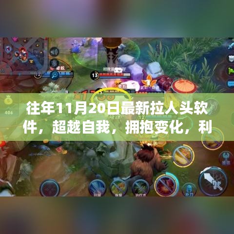 心急如焚 第16页