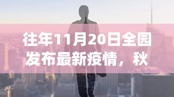 对答如流 第12页