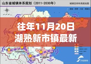 湖熟新市镇最新规划图解读，特性、体验、竞品对比与用户洞察分析