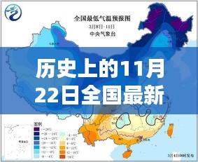 革命性智能温控系统引领全国降温风潮，科技产品引领时代风潮，全国最新降温趋势分析