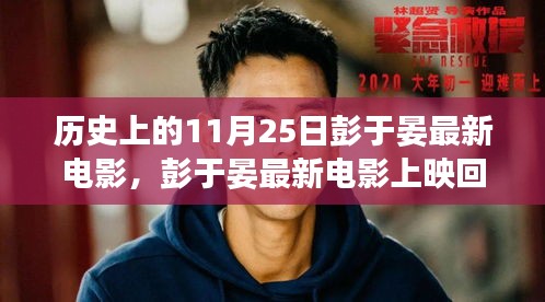 花开无言 第12页