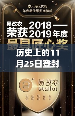 登封市二手房市场揭秘，最新信息、科技重塑购房体验与探寻前沿之旅