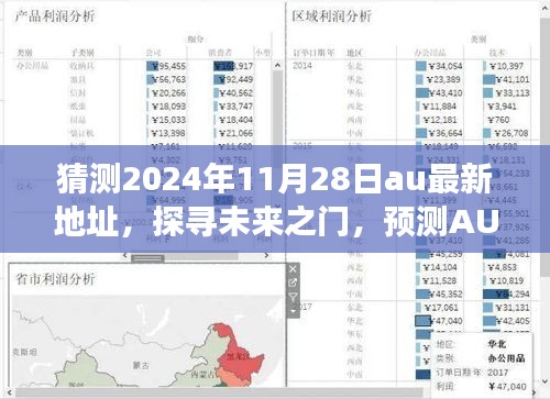 云烟 第12页