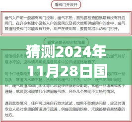 深度解读，预测2024年疫情政策走向，未来疫情通知展望与解读