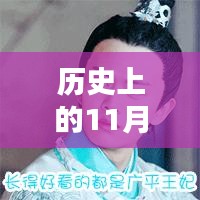 花开无言 第10页