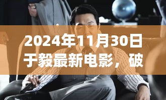 心急如焚 第9页