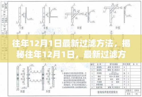 文质彬彬 第7页