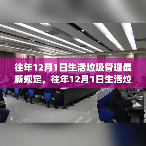 肝胆相照 第6页