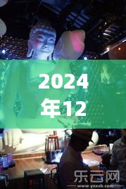 佛连高速2024年最新动态解读指南，热门消息与获取步骤（初学者与进阶用户必看）