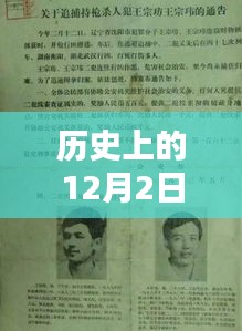 江苏中医师承政策详解，历史上的12月2日与学徒之路的指引