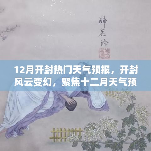 江南烟雨断桥殇 第6页