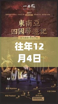 没精打采 第4页