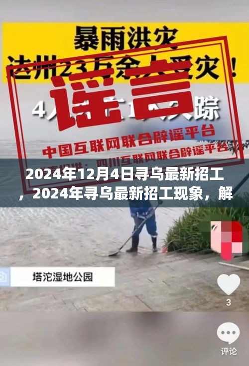 滔滔不绝 第4页