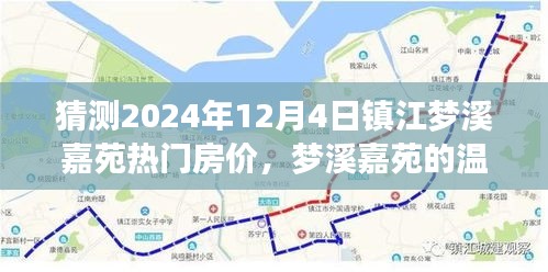 初告白 第4页