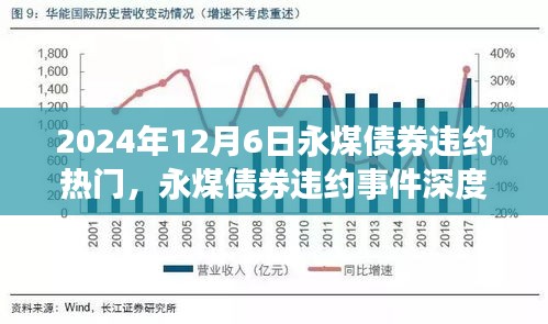 花开无言 第3页