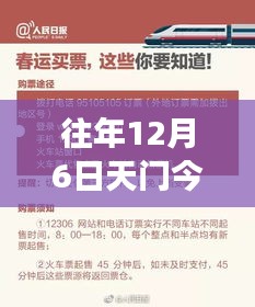 天门最新招聘信息下的职场机遇与挑战，辩证解读职业发展策略与职场机遇展望