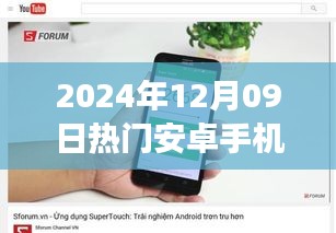 揭秘神奇小店，探寻安卓手机卡死背后的秘密故事（日期，XXXX年XX月XX日）