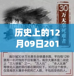 微信发展史，重要时刻与最新篇章下的下载体验深度解析——微信最新版下载回顾与体验分享