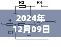 2024年单片机FIR滤波器实时滤波技术，背景、进展与影响