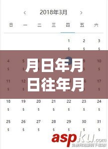 历史风云与西陵区气象探索，月日月年间的风云变幻与实时天气预报