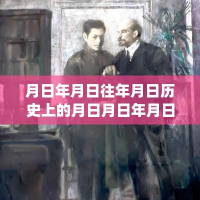 莫斯科交易指数实时行情揭秘，智能助手引领变革与月日行情预测