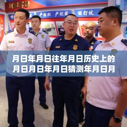 跨越时空尘埃，构建实时监控未来，高速监控实时网站励志之旅