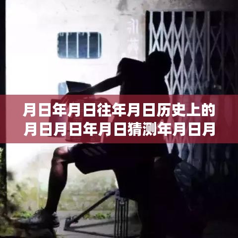 探寻台风轨迹与岁月轨迹，实时线路图及历史台风影响解析