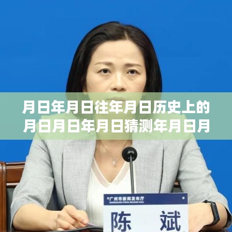 广州疫情实时状况与探索自然美景之旅，历史与当下的交织探寻月日月日间的宁静与广州奇迹