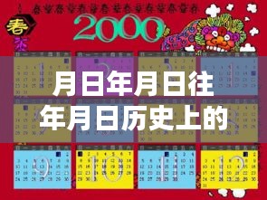 杭州直播带货兴起回顾，历史脉络、实时影响与月日月年的展望