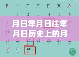 历史、实时优惠与独特小店探秘，月日月年红旗H5价格揭秘与小巷深处的惊喜之旅