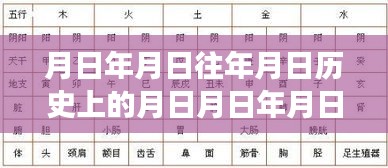 直播时代下的富士康，历史见证、变迁学习与自信成就展播之旅