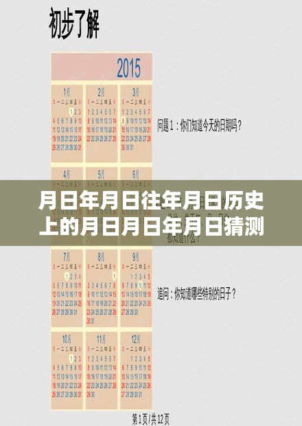 探秘老街巷弄，特色小店隐藏于河北省实时路况下的独特风味之旅