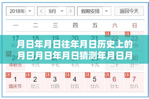 武汉空气质量实时监测查询与历年数据对比分析指南，历史数据与实时数据一网打尽