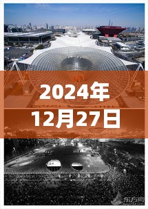 超越时空的超声造影之旅，上海自信与成长之舞在2024年